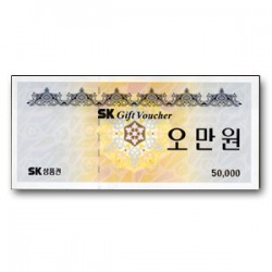 SK 5만원 x200장 (세이브 죤,서원 유통,빕스.뚜레쥬르)