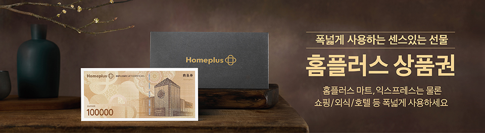 ★  매입하여 판매 후 결재가 가능한 상품권 입니다.