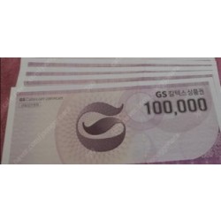 ♧ GS 10만원권 (구권)궘