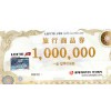 ♣ 롯데 jtb 1천만원