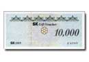 SK 1만원x1.000장  (+ envelope. 封套)☎