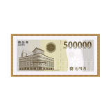 ♣ 신세계 50만원권 x400장 ( 日程 協議 )☎