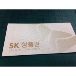 SK 봉투