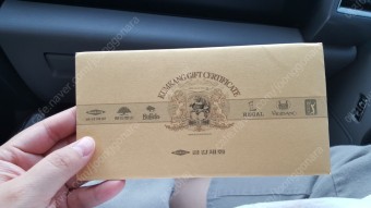금강 봉투  1.000장