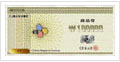 ♣  C J 통합 10만원권 x100장 ☏