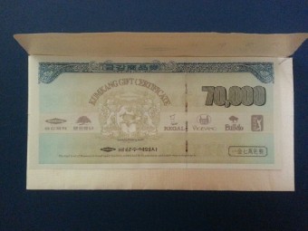 ♧ 금강 7만원권 x100장 ☎