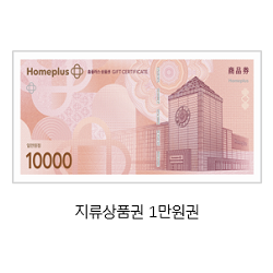 ♧ 홈 1만원권 x100장(신권만)