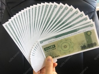 SPC 1만원권 x100장
