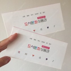 도서문화 봉투 4.000장/box