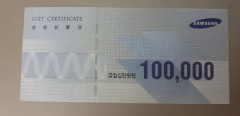 삼성 10만원권 ☎