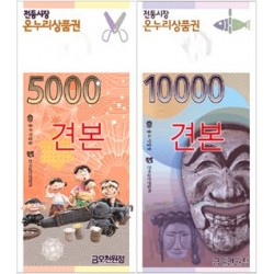 온누리  5천원권 x100장