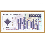 현대 50만원권 x200장 〔協議 〕 ☎
