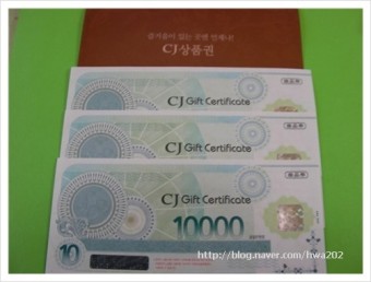 C J 통합 1만원권  [신권만]