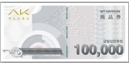 AK 10만원권 x100장 ☎