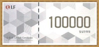 ♣ LF (LG패션)  10만원권 x100장 ☏