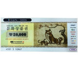☆ 문화 5만원권 x200장 [1천만원]  (선불 예약 출고)☎