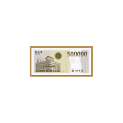 신세계 50만원권 x200장 (+ envelope. 封套)  ☎