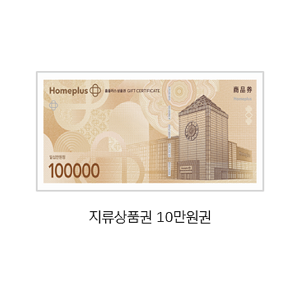 ♣ 홈 30만원x100장  (협의 예약) ☎