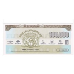 금강 10만원권 x1,000장 (豫約) ☎