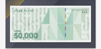 ♧ AK 5만원권 x100장 ☎