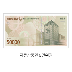 ♧ 홈  5만원권 x200장