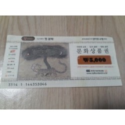 ♧문화 5천원 x4.000장 ( 예약 가능 ) ☎