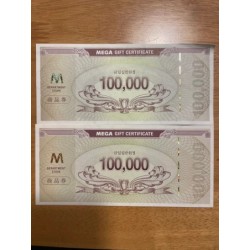 메가 마트  10만원권 ☎
