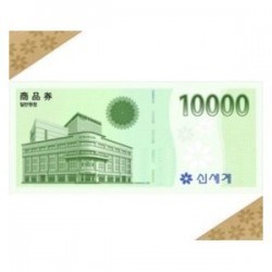 ♣ 신세계 1만원권 x10.000장 ☎