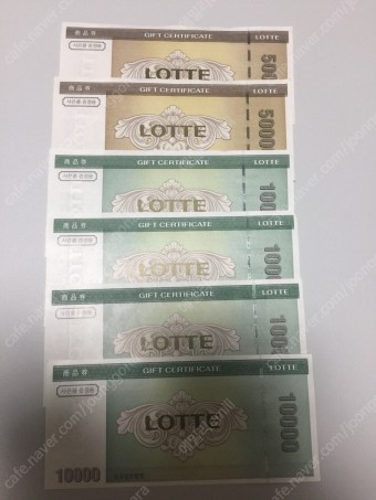 ☆ 롯데(증정용)  5만원권