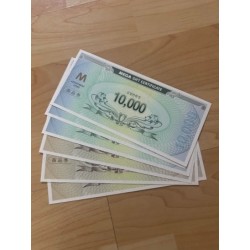 메가 마트  1만원권  [신권만]