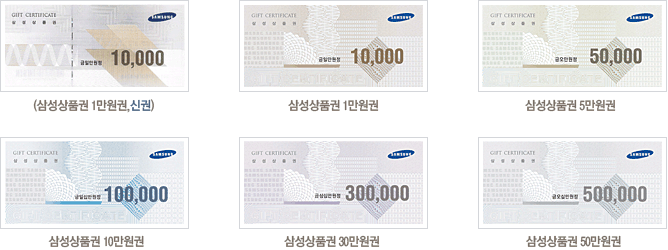 삼성  5만원권