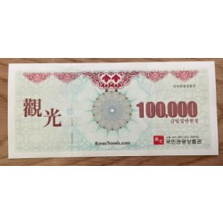 국민관광 10만 x100장  [ ☎ 항상 전국 최고價 매입함 ☆ ]