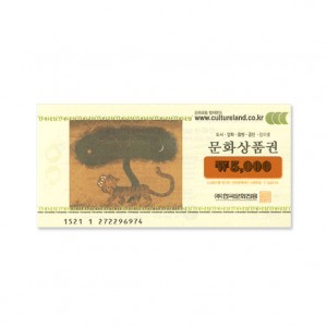 문화  5천원 x1.000장