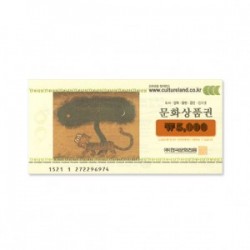 문화  5천원 x200장
