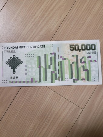 ♣ 현대  5만원권 x200장