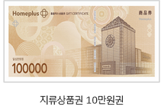 홈 10만 x50장 ☎