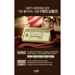 이랜드  30만원권