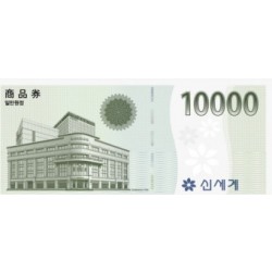♣ 신세계 1만원권 x5.000장  (日程 協議 )☎