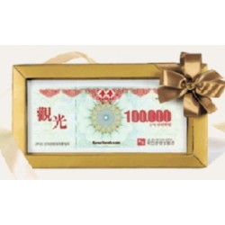 국민관광 10만 x50장