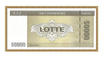♣  롯데 5만원 x1.000장   (+ envelope. 封套) 예약 ☎