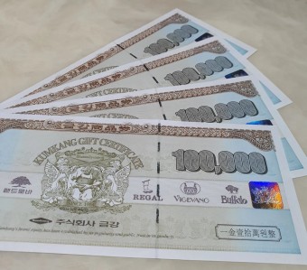 ♣ 금강 10만원권 x2,000장 (日程 協議 )☎