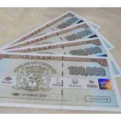 ♣ 금강 10만원권 x2,000장 (日程 協議 )☎