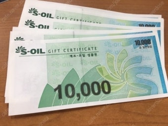 ♣ S-oil 1만원권 x5,000장