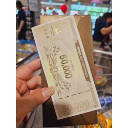 ♧ 메가 마트 5만원권 x200장