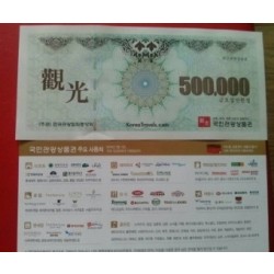 ♧ 국민관광 50만원 x20장궘