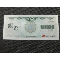 ♧ 국민 관광 5만 x200장