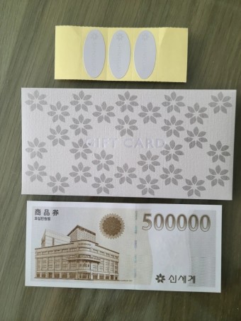 ♣ 신세계 50만원권 x600장 ( 日程 協議 )☎
