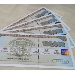 ♣ 금강 10만원 x3.000장 ( 사전 協議 豫約 ) ☎