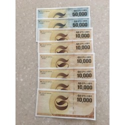 GS 5만  X600장  ( 행복한 세상 백화점, 춘천 M 백화점 )