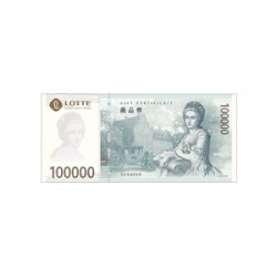 ♣ 롯데 10만원권 x3.000장 (日程 協議 )☎